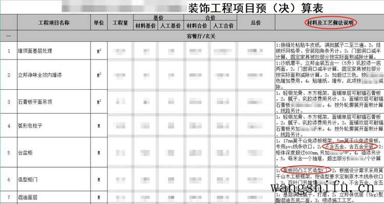 千羽鹤（千羽鹤 川端康成）