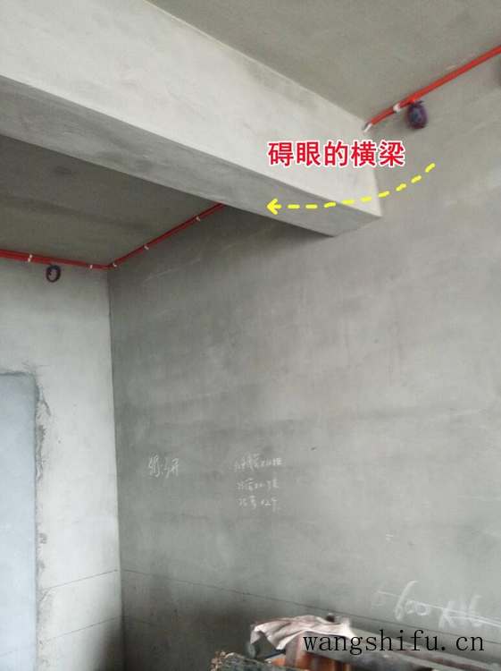 横梁砸不得，我想到5招“障眼法”化解，花钱少看上去舒服多了 旧房翻新 第1张 横梁砸不得，我想到5招“障眼法”化解，花钱少看上去舒服多了 旧房翻新 粉刷匠第1张