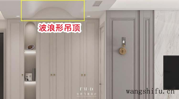 横梁砸不得，我想到5招“障眼法”化解，花钱少看上去舒服多了 旧房翻新 第7张 横梁砸不得，我想到5招“障眼法”化解，花钱少看上去舒服多了 旧房翻新 粉刷匠第7张