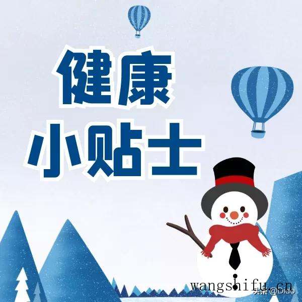 1.20周四早安,大寒岁底庆团圆。今日大寒,惟愿君安 旧房翻新 第7张 1.20周四早安,大寒岁底庆团圆。今日大寒,惟愿君安 旧房翻新 粉刷匠第7张 1.20周四早安,大寒岁底庆团圆。今日大寒,惟愿君安 旧房翻新 第7张 1.20周四早安,大寒岁底庆团圆。今日大寒,惟愿君安 旧房翻新 粉刷匠第7张