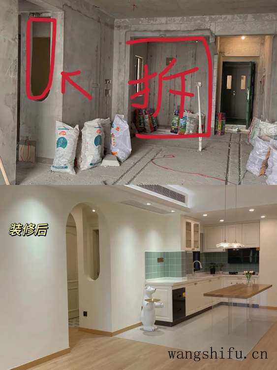 27岁终于住上理想的家：95平硬装5.6w，全屋清单来啦 旧房翻新 第4张 27岁终于住上理想的家：95平硬装5.6w，全屋清单来啦 旧房翻新 粉刷匠第4张