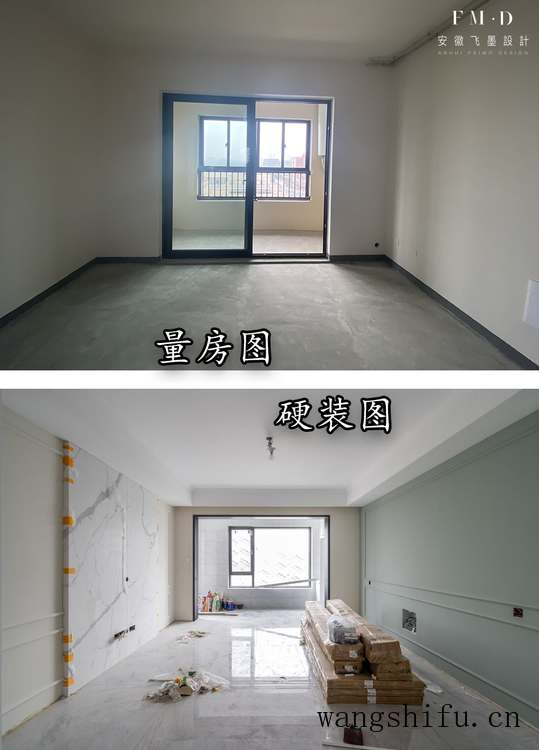 从量房到硬装收尾，130㎡毛坯实践出真知，6条装修经验，都是干货（装修前量房）