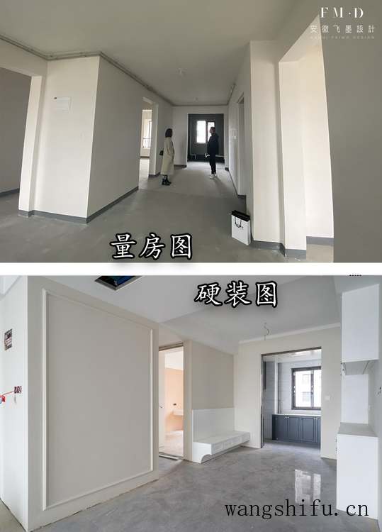 从量房到硬装收尾，130㎡毛坯实践出真知，6条装修经验，都是干货（装修前量房）