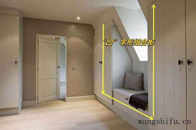 为了阁楼买顶层，天窗下1㎡不浪费，做组“凹”字形组合柜，刚好 旧房翻新 第1张 为了阁楼买顶层，天窗下1㎡不浪费，做组“凹”字形组合柜，刚好 旧房翻新 粉刷匠第1张