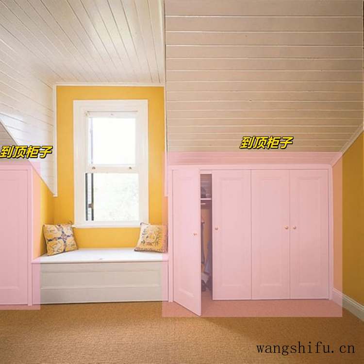 为了阁楼买顶层，天窗下1㎡不浪费，做组“凹”字形组合柜，刚好 旧房翻新 第5张 为了阁楼买顶层，天窗下1㎡不浪费，做组“凹”字形组合柜，刚好 旧房翻新 粉刷匠第5张