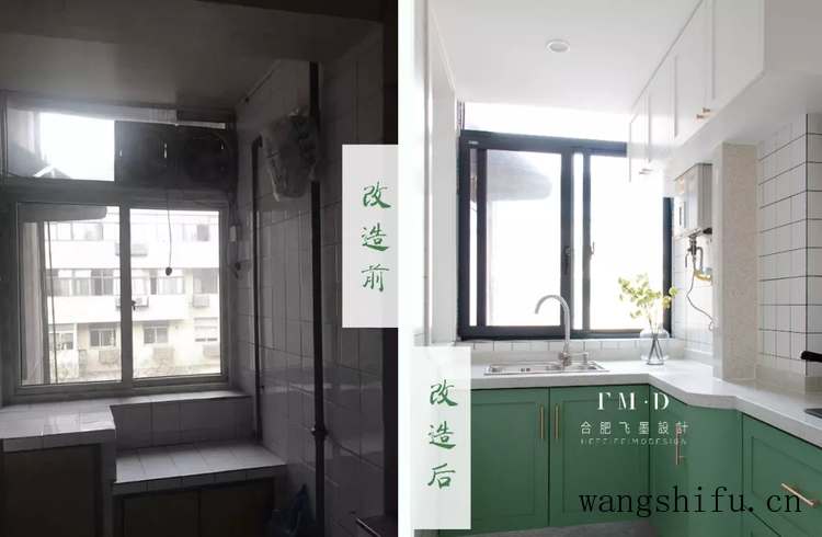 二手房不吃香？13套改造案例拿去参考，比新房抢手，个顶个的漂亮 旧房翻新 第23张 二手房不吃香？13套改造案例拿去参考，比新房抢手，个顶个的漂亮 旧房翻新 粉刷匠第23张