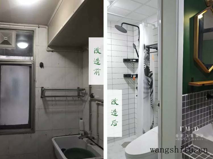 二手房不吃香？13套改造案例拿去参考，比新房抢手，个顶个的漂亮 旧房翻新 第24张 二手房不吃香？13套改造案例拿去参考，比新房抢手，个顶个的漂亮 旧房翻新 粉刷匠第24张