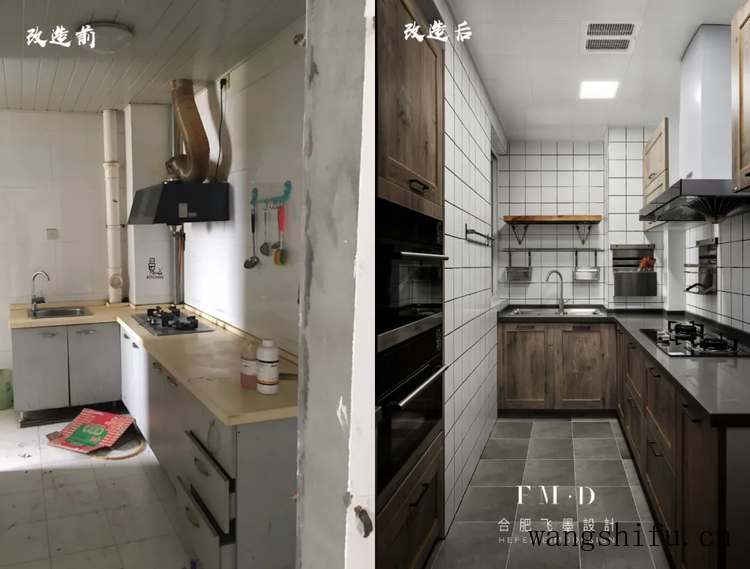 二手房不吃香？13套改造案例拿去参考，比新房抢手，个顶个的漂亮 旧房翻新 第37张 二手房不吃香？13套改造案例拿去参考，比新房抢手，个顶个的漂亮 旧房翻新 粉刷匠第37张