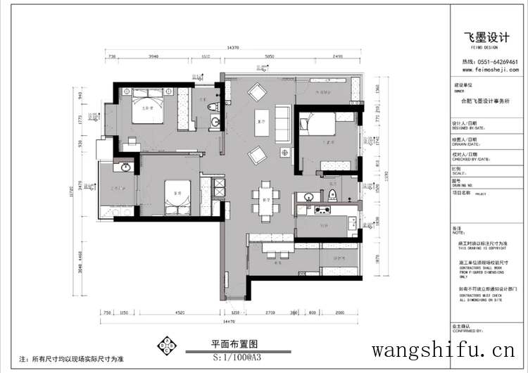 二手房不吃香？13套改造案例拿去参考，比新房抢手，个顶个的漂亮 旧房翻新 第71张 二手房不吃香？13套改造案例拿去参考，比新房抢手，个顶个的漂亮 旧房翻新 粉刷匠第71张