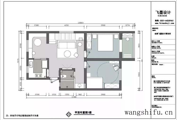 二手房不吃香？13套改造案例拿去参考，比新房抢手，个顶个的漂亮 旧房翻新 第82张 二手房不吃香？13套改造案例拿去参考，比新房抢手，个顶个的漂亮 旧房翻新 粉刷匠第82张