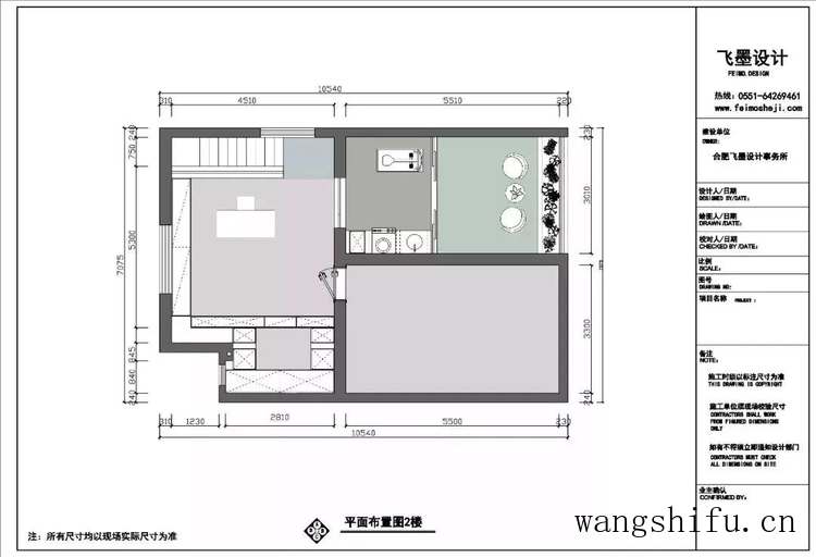 二手房不吃香？13套改造案例拿去参考，比新房抢手，个顶个的漂亮 旧房翻新 第84张 二手房不吃香？13套改造案例拿去参考，比新房抢手，个顶个的漂亮 旧房翻新 粉刷匠第84张