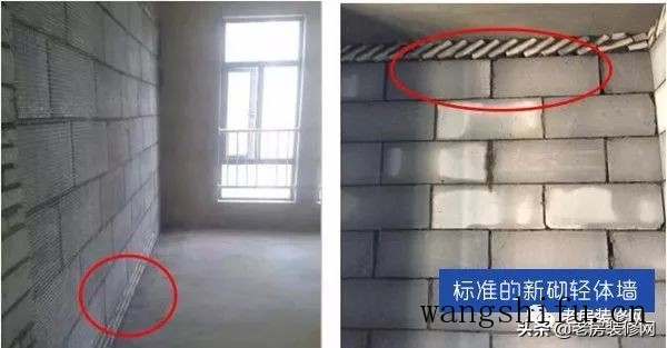 老房装修新砌墙体标准，照做才能万无一失~（新房装修砌墙注意事项）