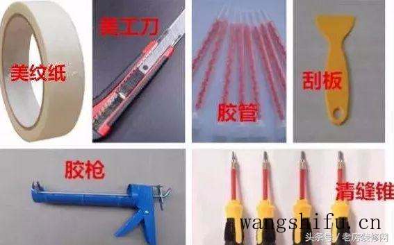 老房装修完瓷砖美缝怎么做？看完这一篇或许能让你省下上万块！ 旧房翻新 第7张 老房装修完瓷砖美缝怎么做？看完这一篇或许能让你省下上万块！ 旧房翻新 粉刷匠第7张