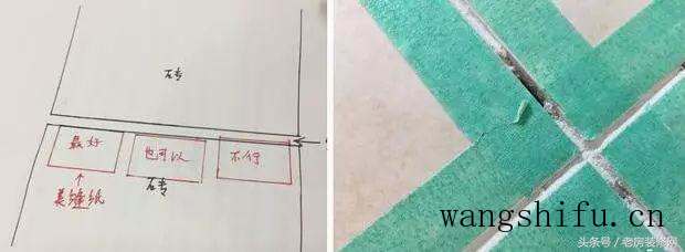 老房装修完瓷砖美缝怎么做？看完这一篇或许能让你省下上万块！ 旧房翻新 第9张 老房装修完瓷砖美缝怎么做？看完这一篇或许能让你省下上万块！ 旧房翻新 粉刷匠第9张