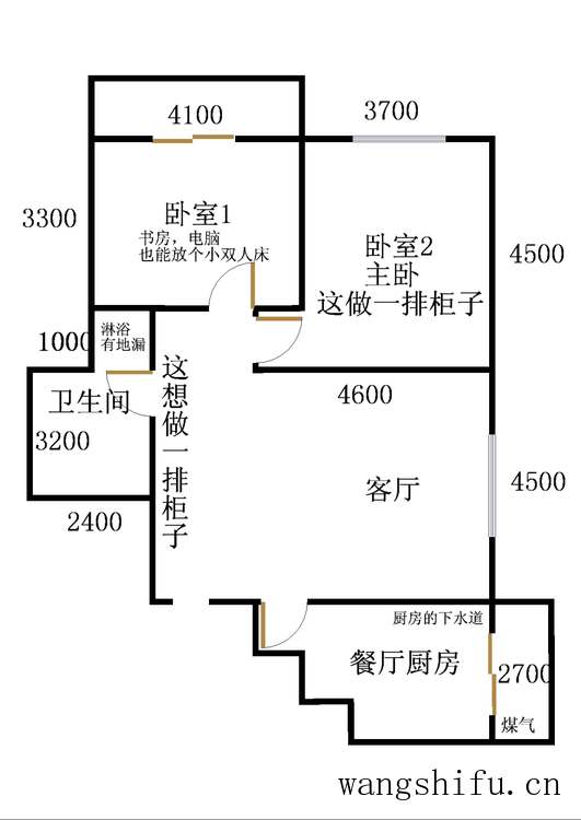 保姆级别的详细装修流程,掌握这21个技巧后就可以坐享其成了 旧房翻新 第4张 保姆级别的详细装修流程,掌握这21个技巧后就可以坐享其成了 旧房翻新 粉刷匠第4张 保姆级别的详细装修流程,掌握这21个技巧后就可以坐享其成了 旧房翻新 第4张 保姆级别的详细装修流程,掌握这21个技巧后就可以坐享其成了 旧房翻新 粉刷匠第4张
