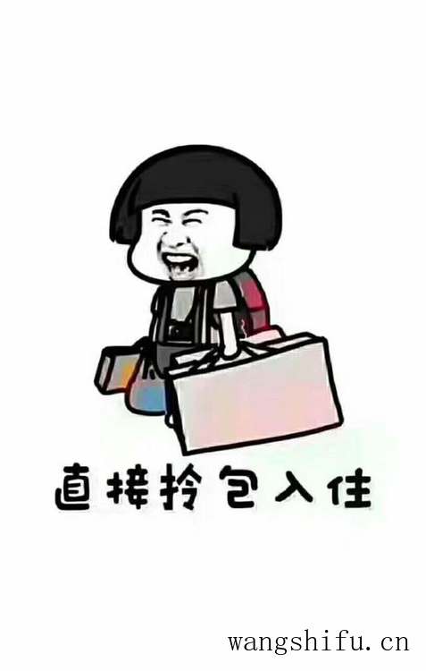 毛坯房居住指南，要钱没有，能住就行 旧房翻新 第3张 毛坯房居住指南，要钱没有，能住就行 旧房翻新 粉刷匠第3张