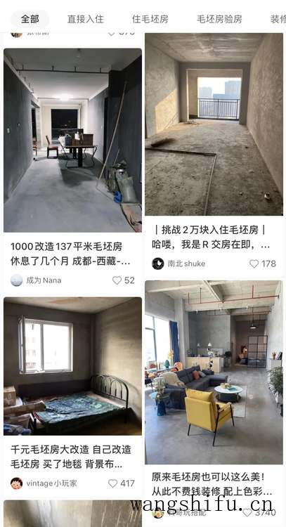 品茶之道（妙玉品茶之道）