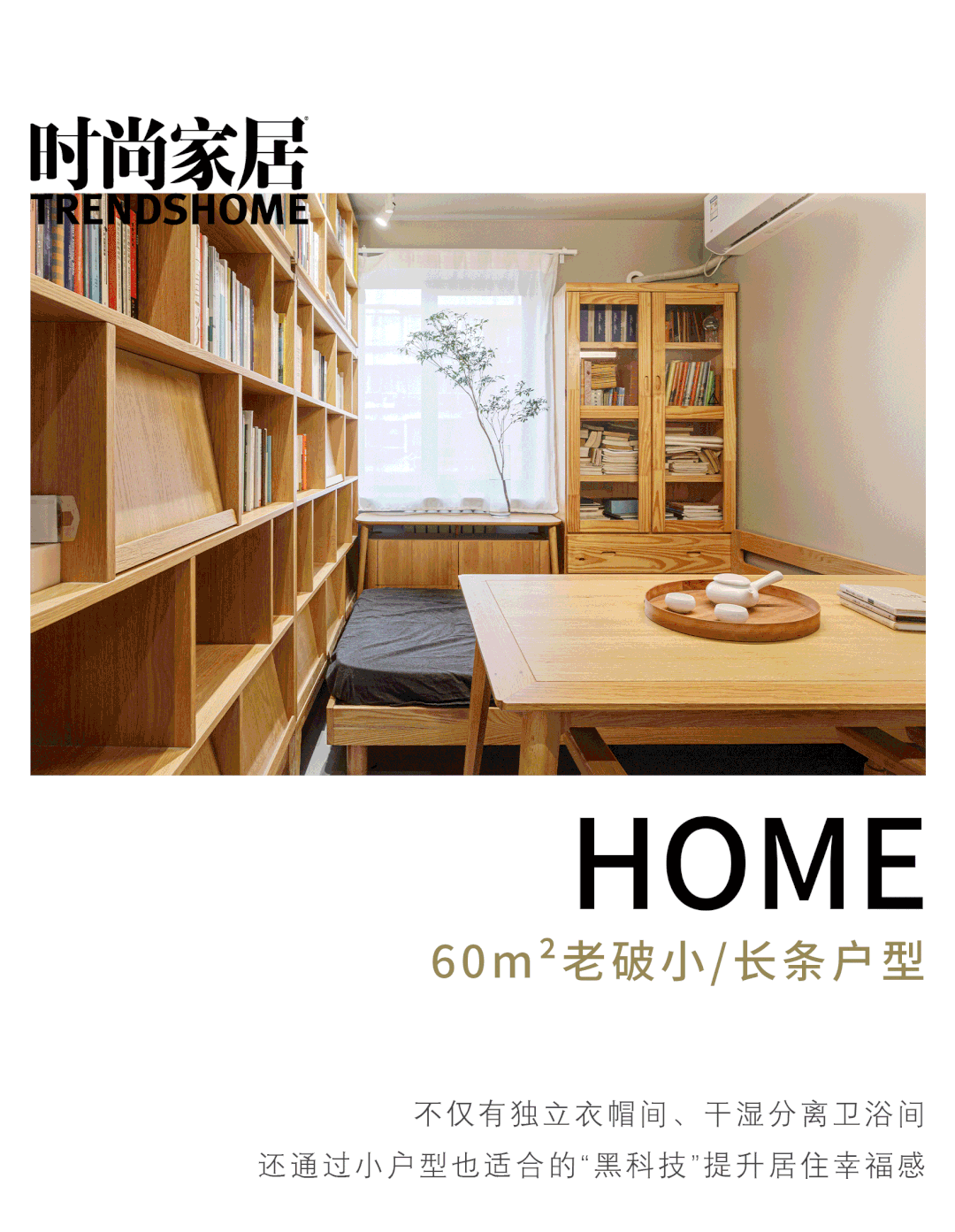 壁布如何保养？