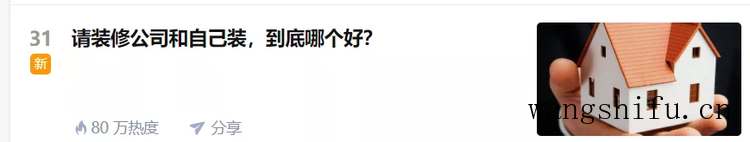 富之岛（富之岛实木家具）