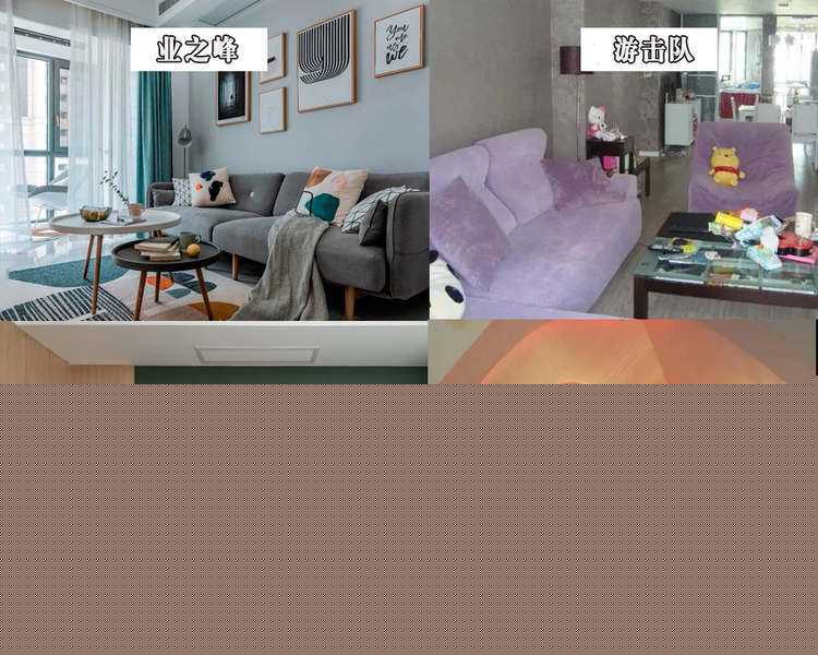 窗户装修（窗户装修效果图）