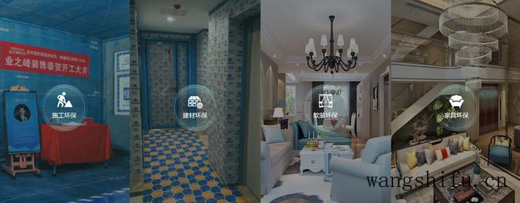 为什么大多数人都选择装修公司，不选游击队，以我的血泪史告诉你 旧房翻新 第18张 为什么大多数人都选择装修公司，不选游击队，以我的血泪史告诉你 旧房翻新 粉刷匠第18张