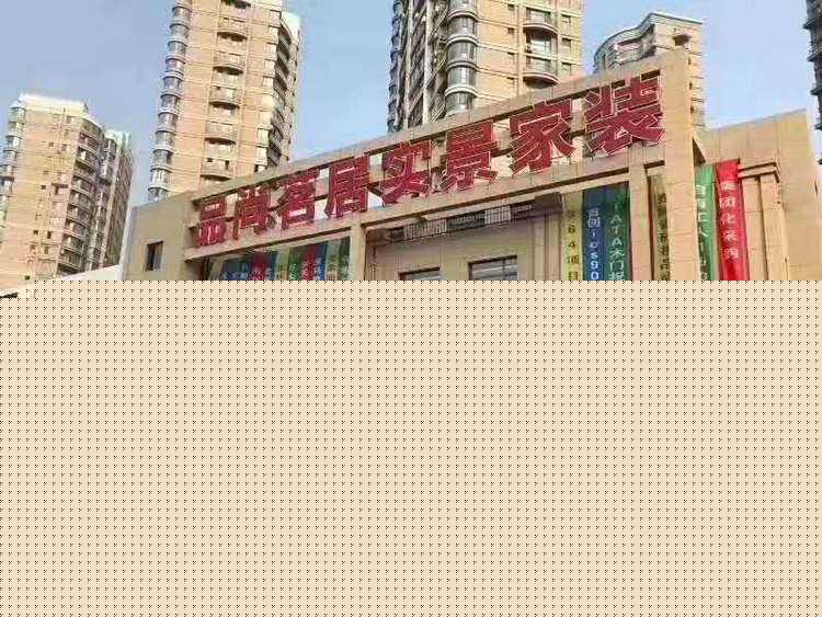 为什么很多人都不爱找装修公司了？注意这11点细节，放心又省钱（装修不请装修公司,自己动手,真的省钱吗?）