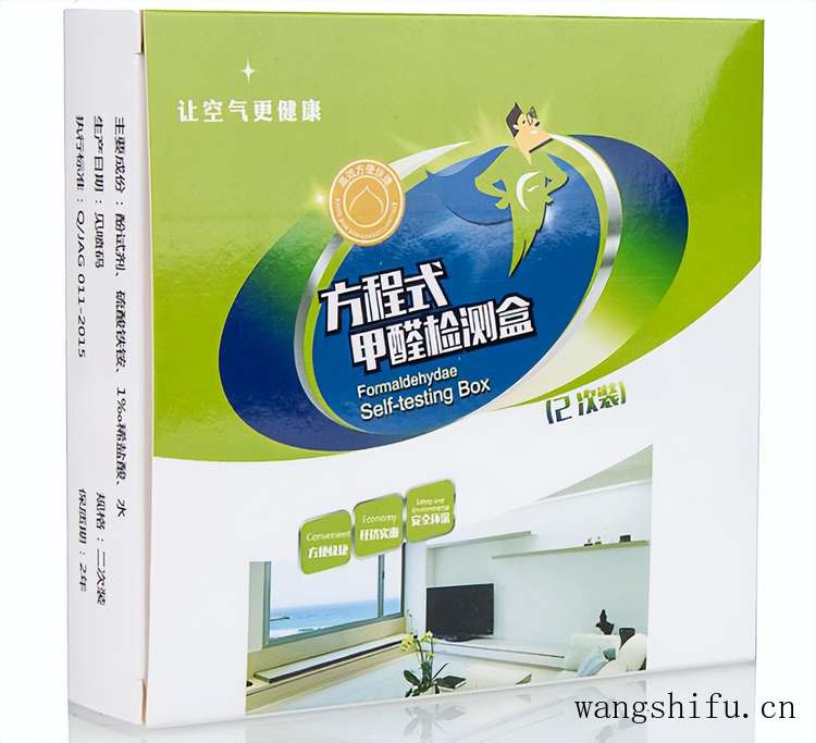 装修完都是多久入住呢？ 旧房翻新 第18张 装修完都是多久入住呢？ 旧房翻新 粉刷匠第18张