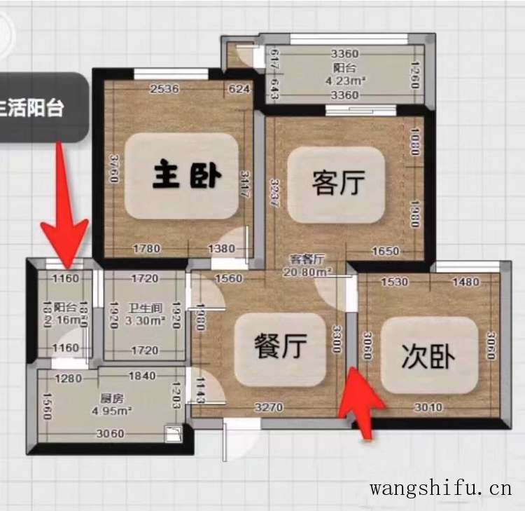 80㎡小两居省钱改造，轻装修重装饰只花4.5W，堪称教科书 旧房翻新 第1张 80㎡小两居省钱改造，轻装修重装饰只花4.5W，堪称教科书 旧房翻新 粉刷匠第1张