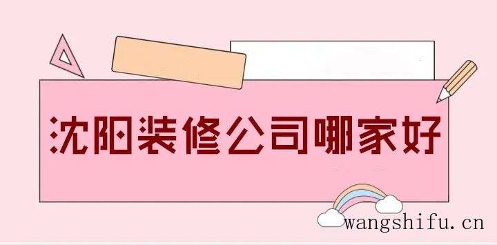 刷漆好还是贴壁纸好 刷漆好还是贴壁纸好