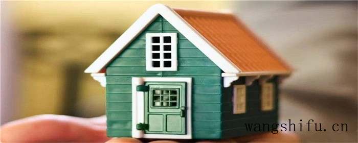  房子能登记在子女名下吗 旧房翻新 房子能登记在子女名下吗 旧房翻新