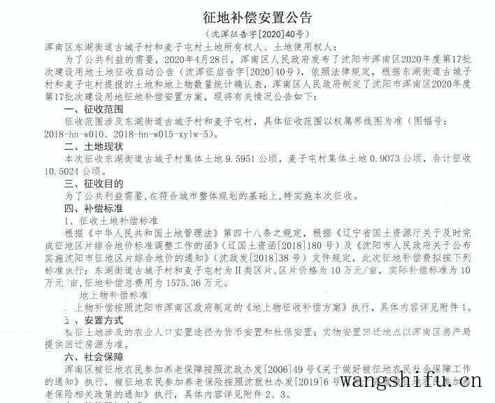 什么是耐火涂料 耐火涂料的使用方法 什么是耐火涂料 耐火涂料的使用方法