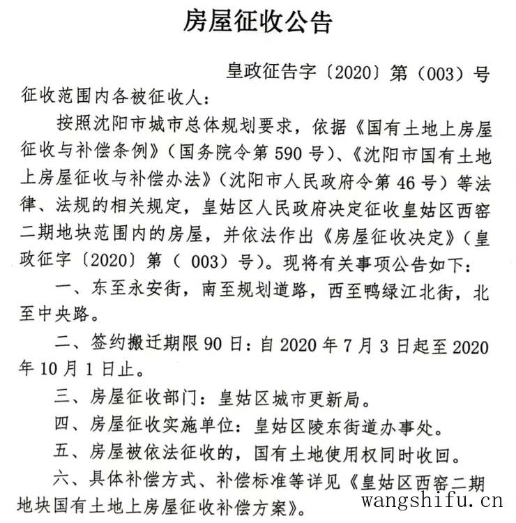 乳胶漆开裂了？你要这么处理