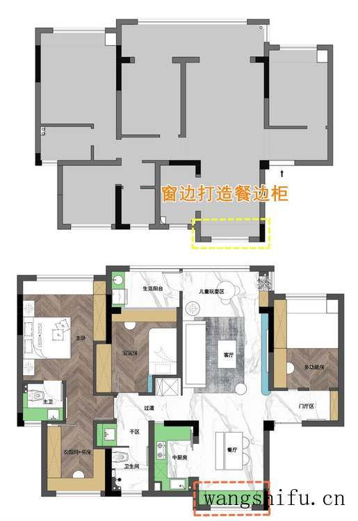 下一套房坚持务实装修，全屋收纳+6个改造，不比大横厅香多了（精装房千篇一律）