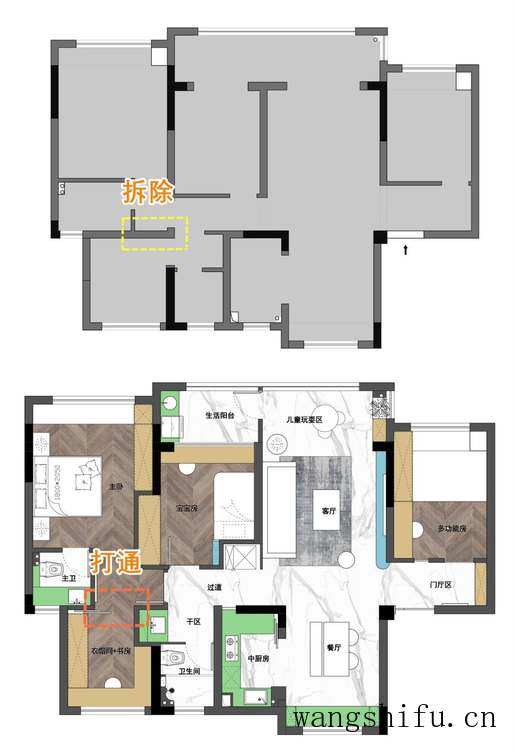 下一套房坚持务实装修，全屋收纳+6个改造，不比大横厅香多了（精装房千篇一律）
