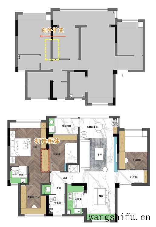 下一套房坚持务实装修，全屋收纳+6个改造，不比大横厅香多了（精装房千篇一律）
