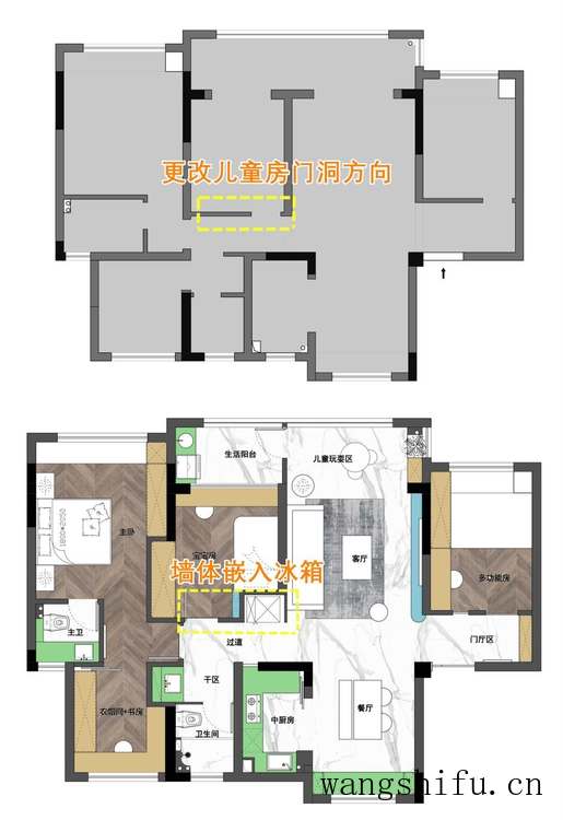 下一套房坚持务实装修，全屋收纳+6个改造，不比大横厅香多了（精装房千篇一律）