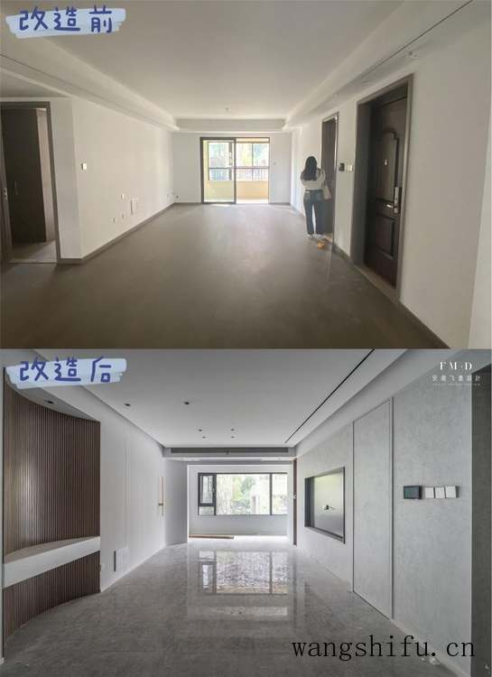 人生第一套房坚持改造重装，5个月逆袭成功，设计和方案都在这了