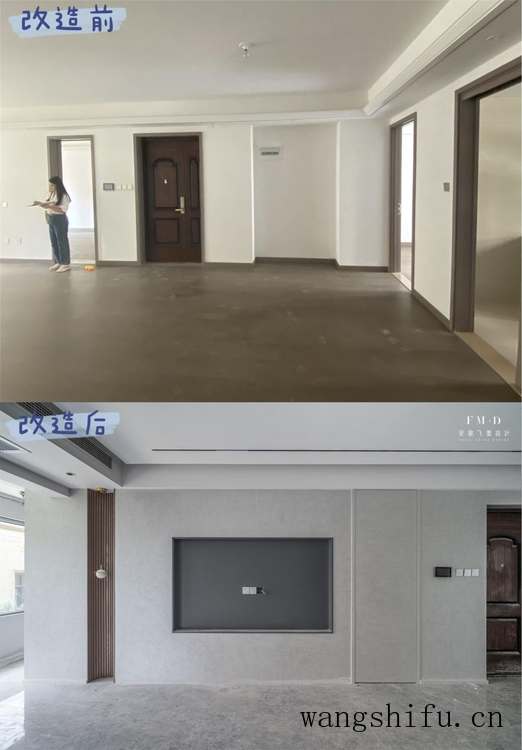 人生第一套房坚持改造重装，5个月逆袭成功，设计和方案都在这了