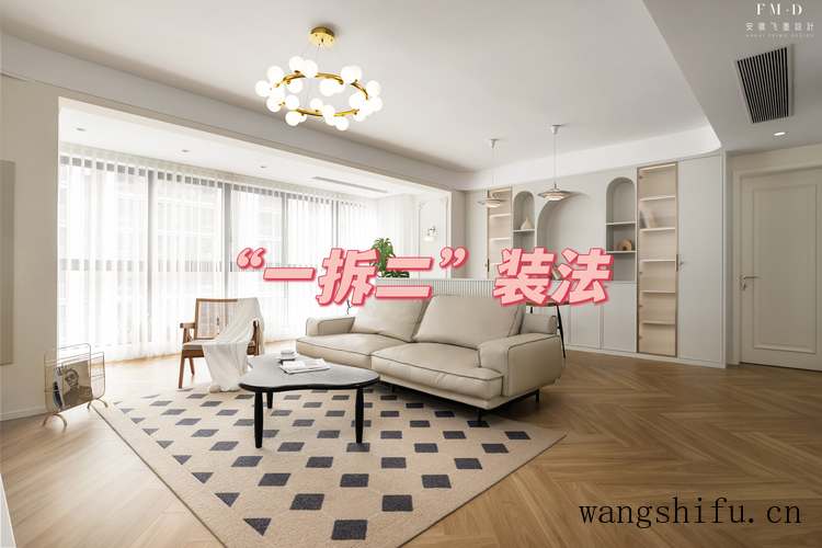 若再有装修机会,是我会把5处“一改二”,装法比多买20㎡更管用(再装饰一下) 若再有装修机会,是我会把5处“一改二”,装法比多买20㎡更管用(再装饰一下)