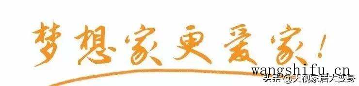 90年代老房翻新改造变古朴中式风,拯救厨房收纳“重灾区” 90年代老房翻新改造变古朴中式风,拯救厨房收纳“重灾区”