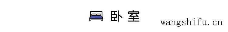 爆改90年代的50㎡老破小，两居室改三室一厅，每1㎡都利用到极致 旧房翻新 第24张 爆改90年代的50㎡老破小，两居室改三室一厅，每1㎡都利用到极致 旧房翻新 粉刷匠第24张