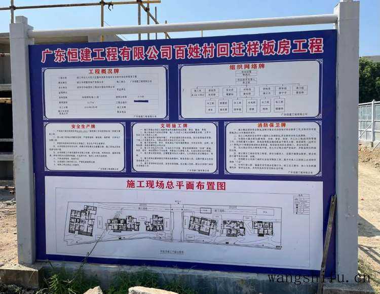 突发!湛江华润中心,住宅一期批前公示!200亿大项目 旧房翻新 第10张 突发!湛江华润中心,住宅一期批前公示!200亿大项目 旧房翻新 粉刷匠第10张 突发!湛江华润中心,住宅一期批前公示!200亿大项目 旧房翻新 第10张 突发!湛江华润中心,住宅一期批前公示!200亿大项目 旧房翻新 粉刷匠第10张