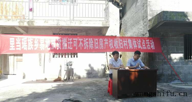 自发热地板（自发热地板的优缺点）