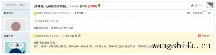 洋金花(洋金花的功效与作用) 洋金花(洋金花的功效与作用)