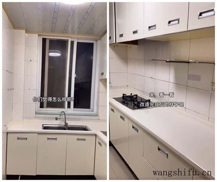 她用15小时时间,低预算改造自家脏旧厨房,让杂乱厨房变干净整洁 她用15小时时间,低预算改造自家脏旧厨房,让杂乱厨房变干净整洁