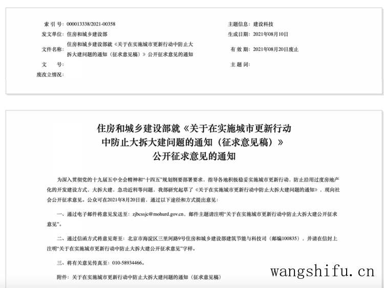 买手机哪个网站好（买手机哪个网站好?）