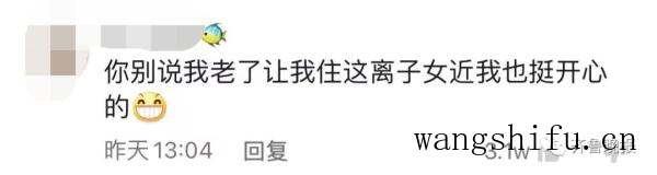 墙面粉刷应该注意哪些问题？