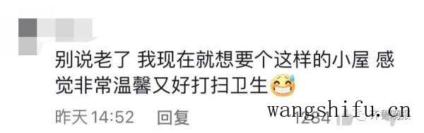 纤维墙衣怎么样? 纤维墙衣怎么样?