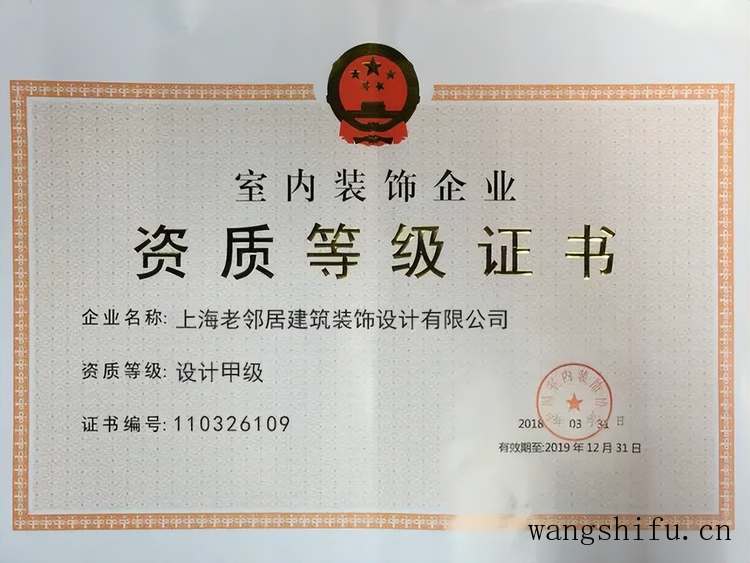 水溶性油漆的主要分类是什么 水溶性油漆的优点有哪些