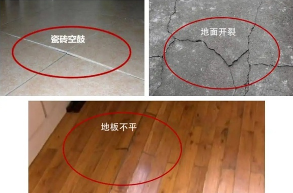 西安旧房装修,为什么要给地面找平?又该如何找平呢? image.png